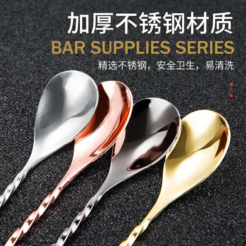 1Pcs Cocktail Bar Spoon Stainl - Bar Spoon Twisted avis et prix