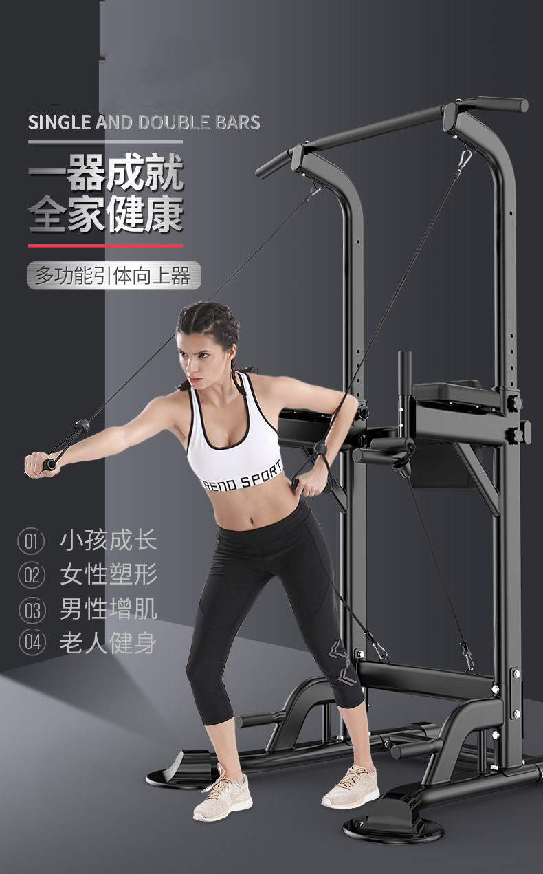 Pull Up Bar Strength Training  - Home Bar Stand avis et prix