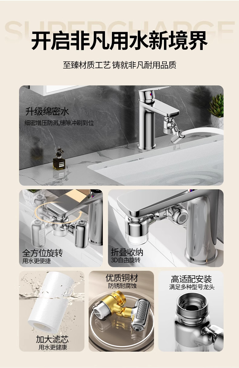 New Metal 1440°Universal Rotat - Home Bar Sink avis et prix